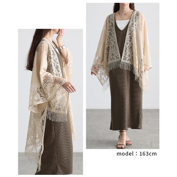 洗練度高まるショール風総レーストッパーカーディガン レディース ファッション | Sawa a la mode | 詳細画像15 