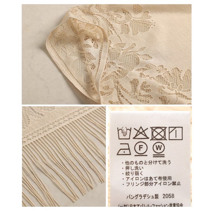 洗練度高まるショール風総レーストッパーカーディガン レディース ファッション | Sawa a la mode | 詳細画像24 