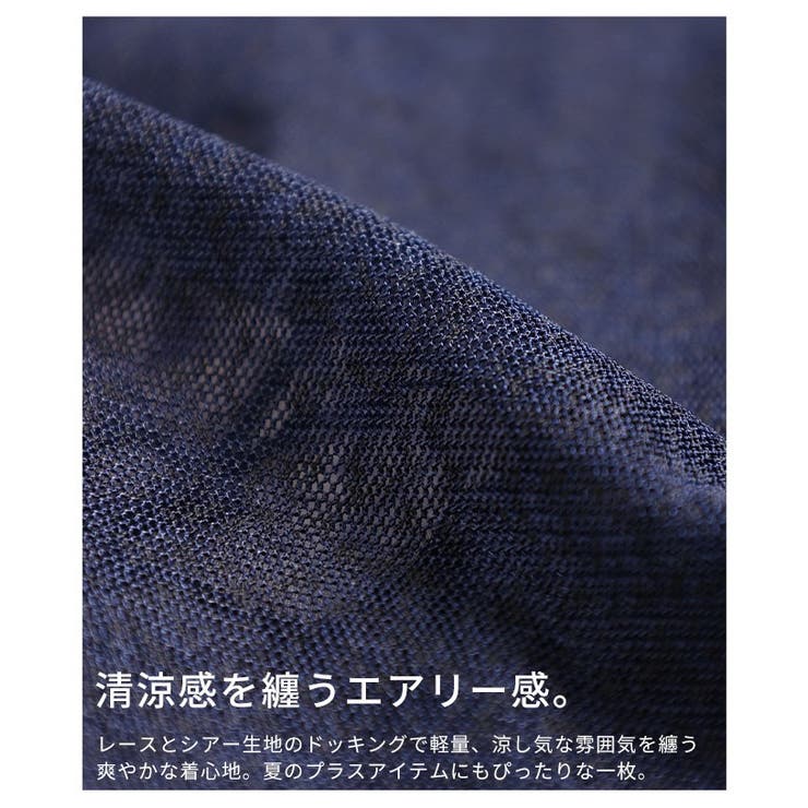 リッチに華やぐ花柄レース異素材シアーブルゾン レディース ファッション | Sawa a la mode | 詳細画像13 