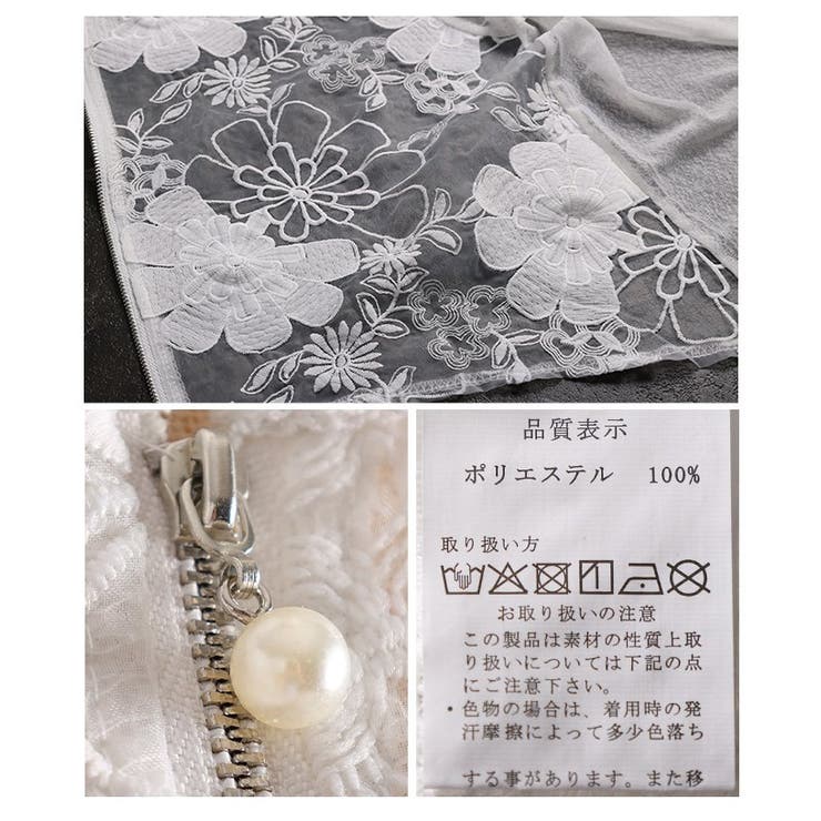 リッチに華やぐ花柄レース異素材シアーブルゾン レディース ファッション | Sawa a la mode | 詳細画像24 