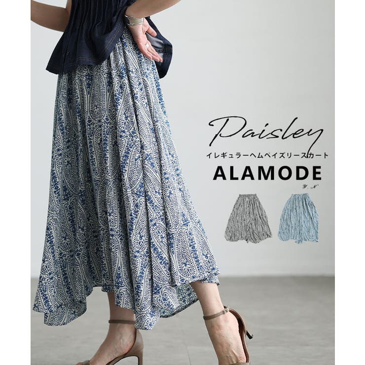 揺れ感まで美しいイレギュラーヘムペイズリースカート レディース ボトムス | Sawa a la mode | 詳細画像1 