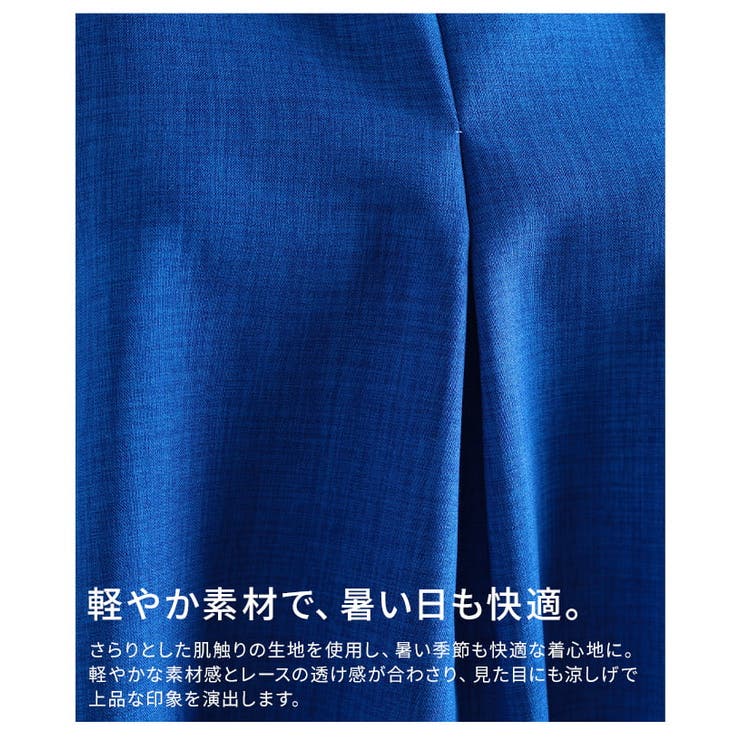 着映えるブルーで彩るフラワーレース切替ブラウス レディース トップス | Sawa a la mode | 詳細画像11 