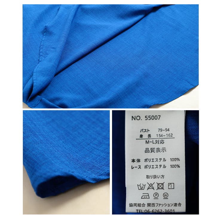 着映えるブルーで彩るフラワーレース切替ブラウス レディース トップス | Sawa a la mode | 詳細画像20 