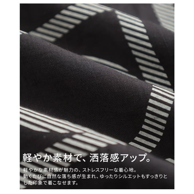存在感で差がつく幾何学プリントシャツトップス レディース トップス | Sawa a la mode | 詳細画像11 