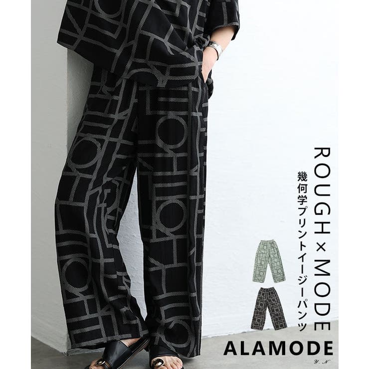 モダン柄で洒落る幾何学プリントイージーパンツ レディース ボトムス | Sawa a la mode | 詳細画像1 