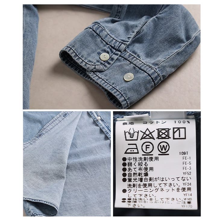 着るほどに馴染むパールボタンダンガリーシャツ レディース ファッション | Sawa a la mode | 詳細画像24 