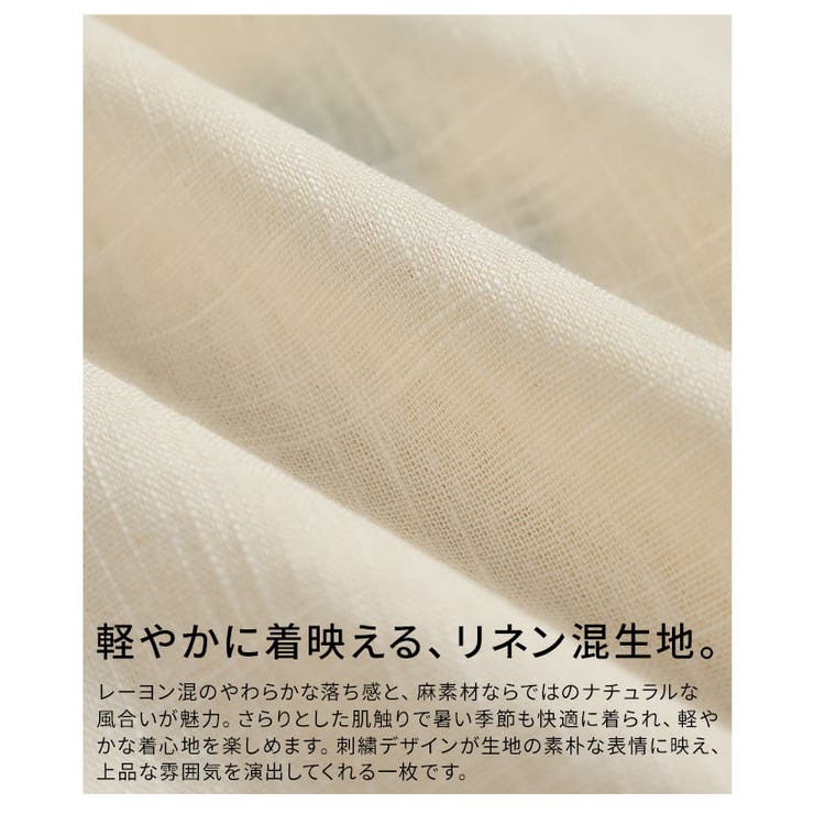 自然体で着映える花刺繍ナチュラルブラウス レディース トップス | Sawa a la mode | 詳細画像11 