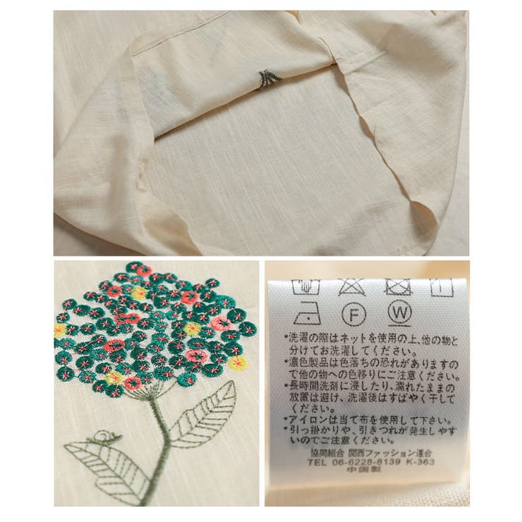 自然体で着映える花刺繍ナチュラルブラウス レディース トップス | Sawa a la mode | 詳細画像20 