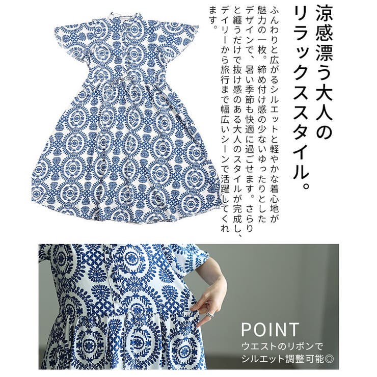 着るだけで絵になるオリエンタル刺繍風プリントワンピース レディース ワンピース | Sawa a la mode | 詳細画像6 