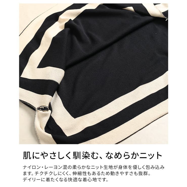 品よく決まる配色デザインサマーニットセットアップ レディース 上下セット | Sawa a la mode | 詳細画像11 