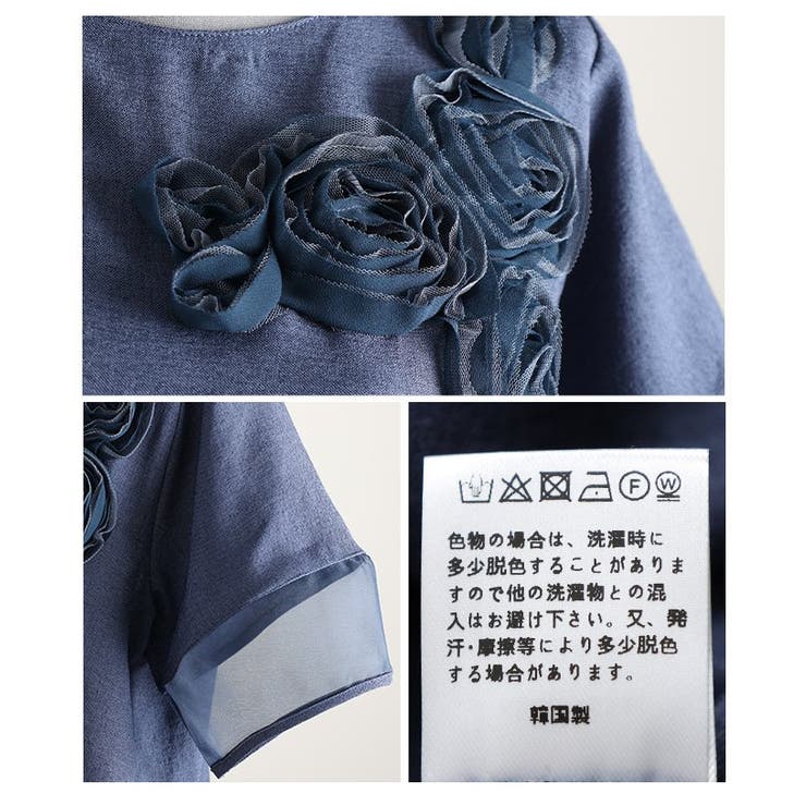 リズムを加えるアシンメトリー立体花柄異素材プルオーバー レディース ファッション | Sawa a la mode | 詳細画像24 