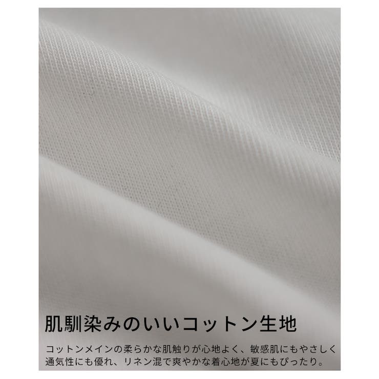 独特な立体感を生むドット柄異素材ギャザーカットソー レディース ファッション | Sawa a la mode | 詳細画像13 