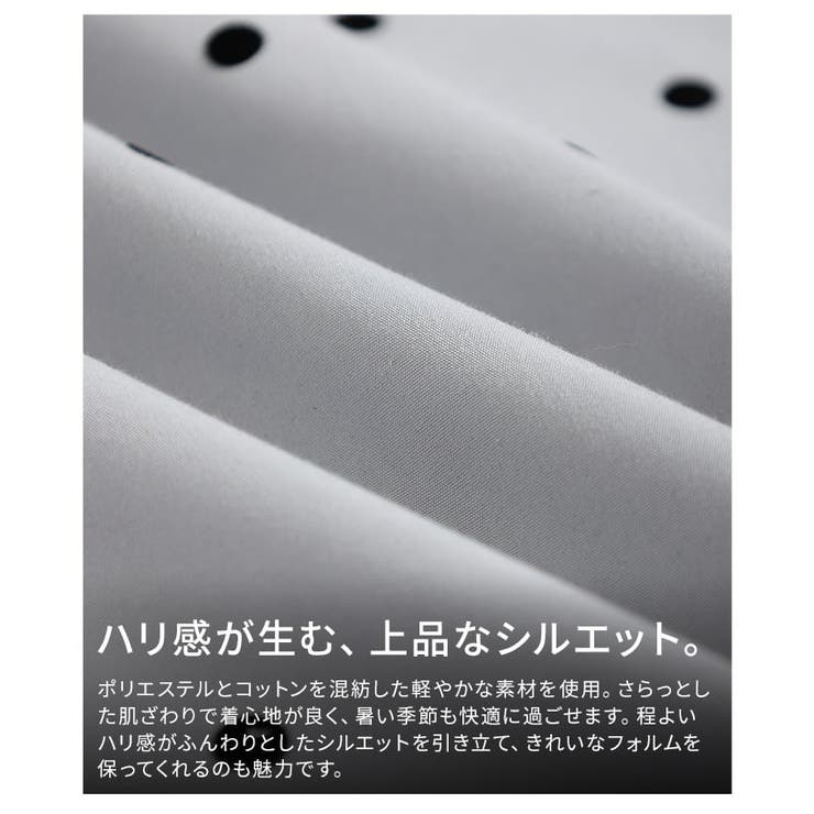 着るだけで華やぐフロッキードットフレアブラウス レディース トップス | Sawa a la mode | 詳細画像11 