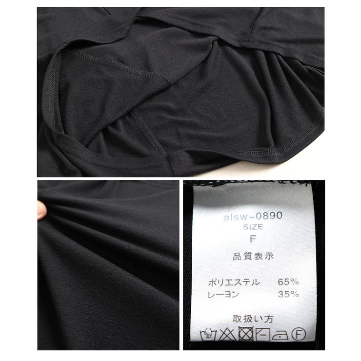 夏を快適にする接触冷感×抗菌防臭とろみドルマンTシャツ レディース トップス | Sawa a la mode | 詳細画像20 