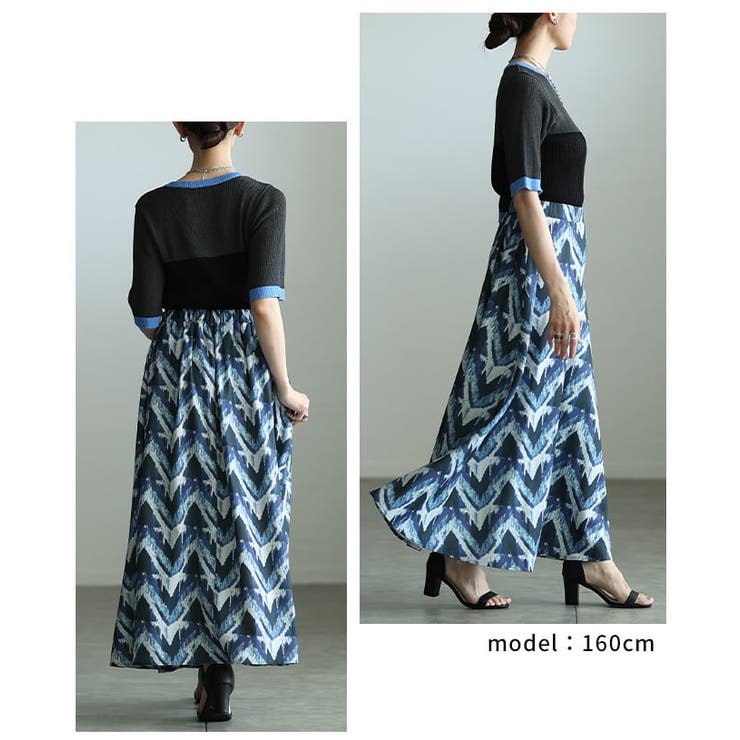 シンプル服が見違える接触冷感アート柄フレアスカート レディース ボトムス | Sawa a la mode | 詳細画像10 