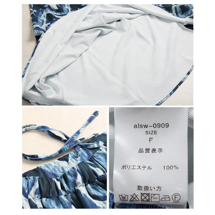 シンプル服が見違える接触冷感アート柄フレアスカート レディース ボトムス | Sawa a la mode | 詳細画像20 