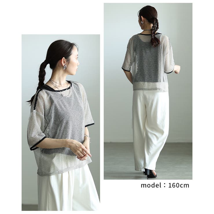 こなれるラフ感で決まるボーダー柄シアープルオーバー レディース ファッション | Sawa a la mode | 詳細画像9 