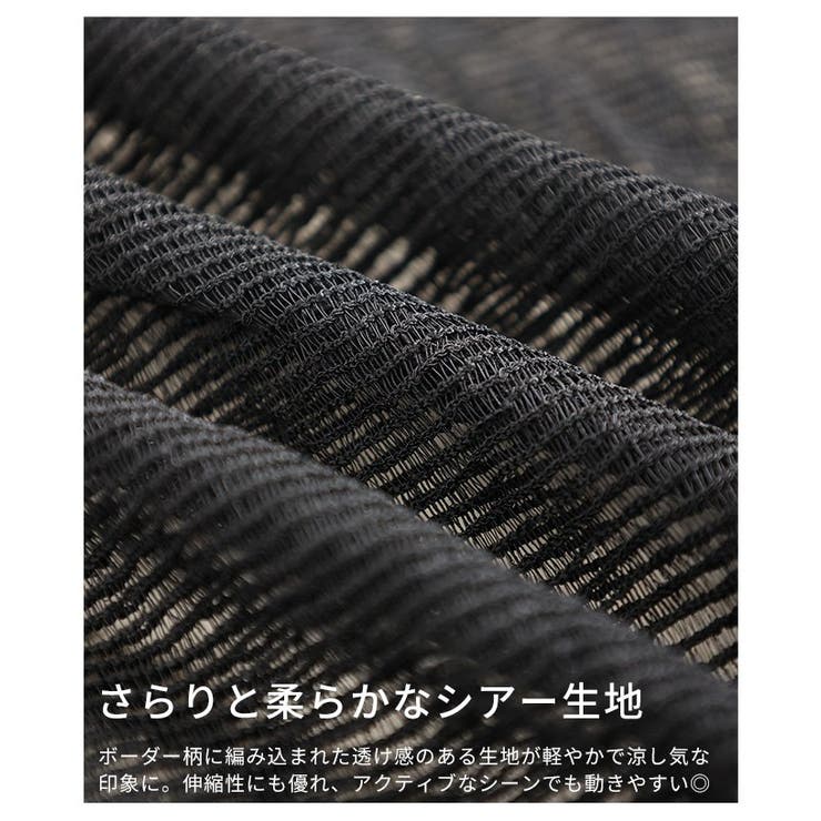 こなれるラフ感で決まるボーダー柄シアープルオーバー レディース ファッション | Sawa a la mode | 詳細画像13 