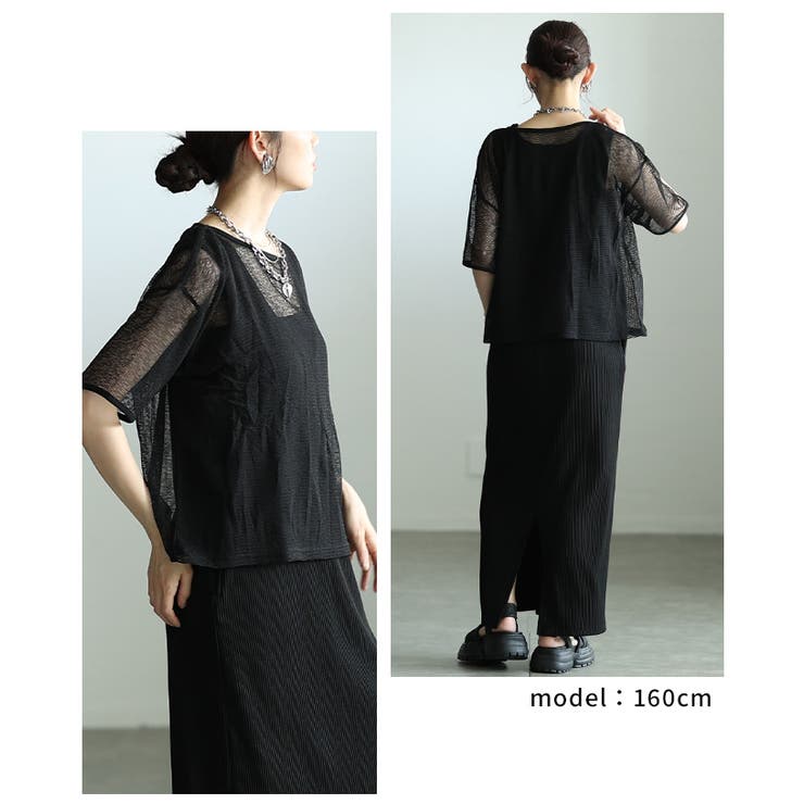 こなれるラフ感で決まるボーダー柄シアープルオーバー レディース ファッション | Sawa a la mode | 詳細画像15 