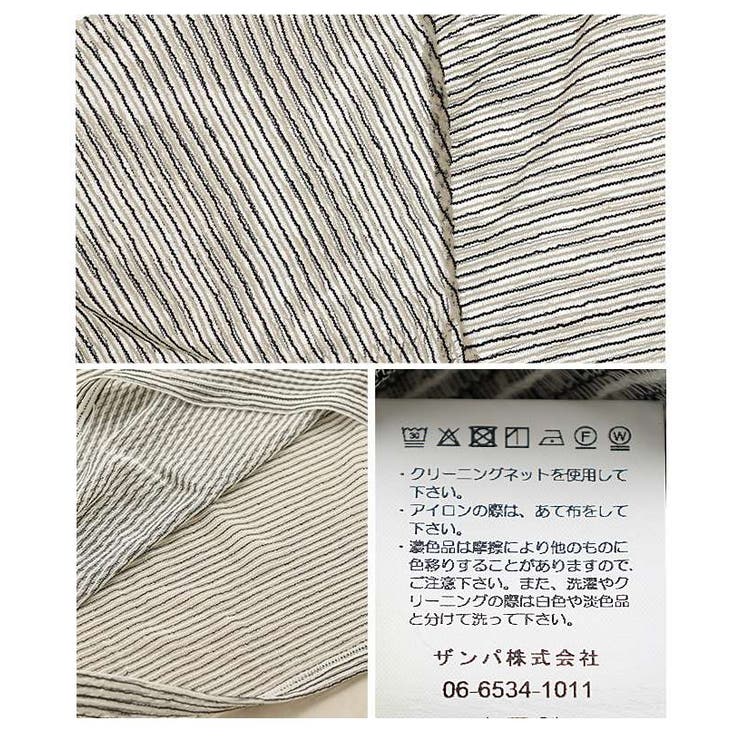 こなれるラフ感で決まるボーダー柄シアープルオーバー レディース ファッション | Sawa a la mode | 詳細画像24 
