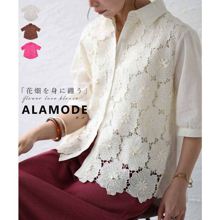 着るだけで絵になる花レース切替シャツブラウス レディース トップス | Sawa a la mode | 詳細画像1 