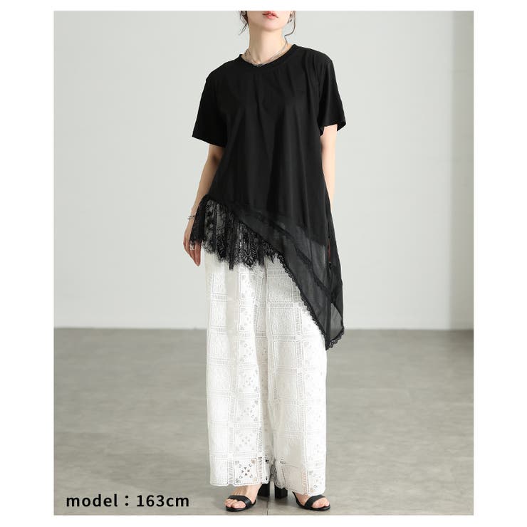 日常が特別になる異素材アシンメトリーレースカットソー レディース ファッション | Sawa a la mode | 詳細画像4 