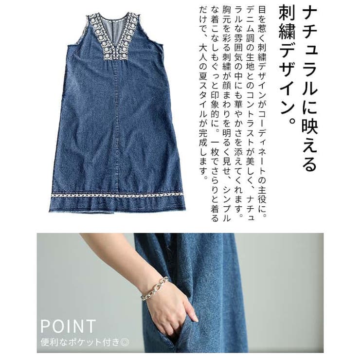 涼しく華やぐ刺繍入り裾フリンジインド綿ワンピース レディース ワンピース | Sawa a la mode | 詳細画像6 