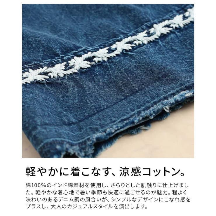 涼しく華やぐ刺繍入り裾フリンジインド綿ワンピース レディース ワンピース | Sawa a la mode | 詳細画像11 
