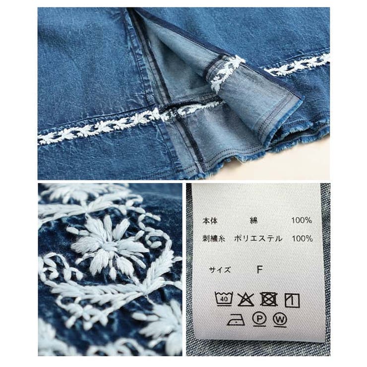 涼しく華やぐ刺繍入り裾フリンジインド綿ワンピース レディース ワンピース | Sawa a la mode | 詳細画像20 