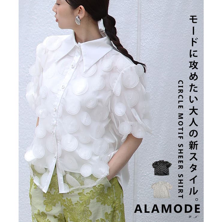 視線をクギ付けにする立体ドット異素材レイヤードブラウス レディース ファッション | Sawa a la mode | 詳細画像1 