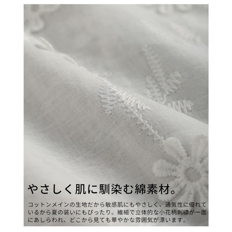 感性を添える立体モチーフ花柄刺繍パフスリーブブラウス レディース ファッション | Sawa a la mode | 詳細画像11 
