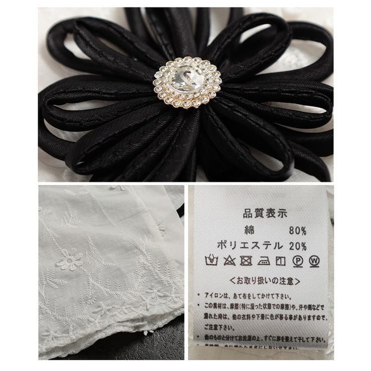 感性を添える立体モチーフ花柄刺繍パフスリーブブラウス レディース ファッション | Sawa a la mode | 詳細画像24 