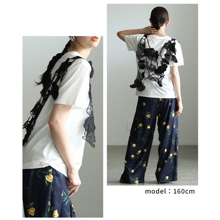 アートな立体感纏う2wayレースレイヤードカットソー レディース ファッション | Sawa a la mode | 詳細画像10 