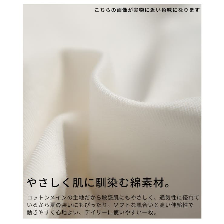アートな立体感纏う2wayレースレイヤードカットソー レディース ファッション | Sawa a la mode | 詳細画像11 