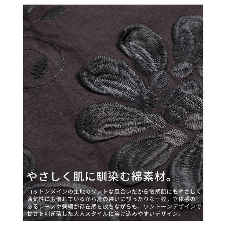 纏うだけで花が咲く立体花柄レース刺繍パフスリーブブラウス レディース ファッショ… | Sawa a la mode | 詳細画像13 