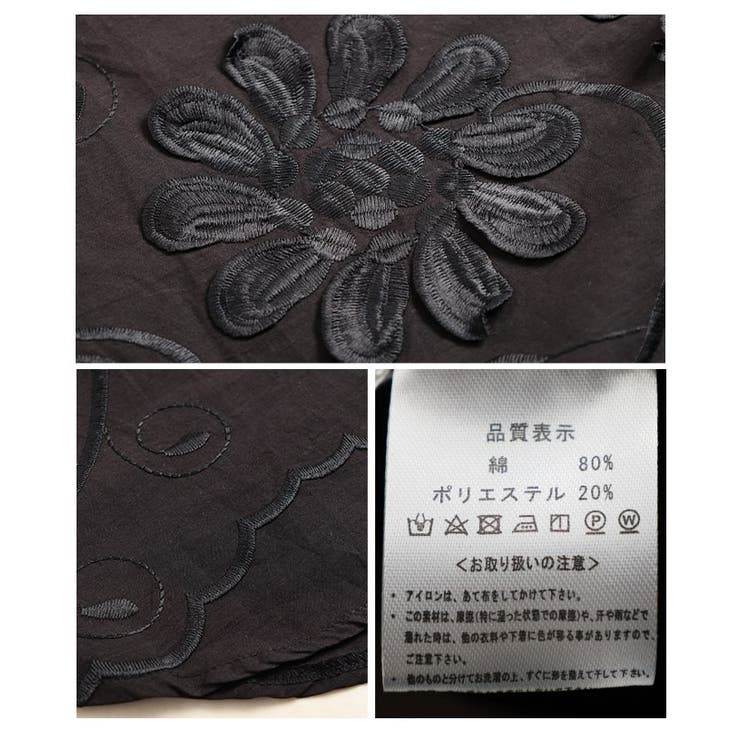 纏うだけで花が咲く立体花柄レース刺繍パフスリーブブラウス レディース ファッショ… | Sawa a la mode | 詳細画像24 
