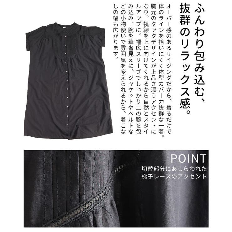 心地の良い涼し気なピンタックインド綿ワンピース レディース ファッション | Sawa a la mode | 詳細画像6 