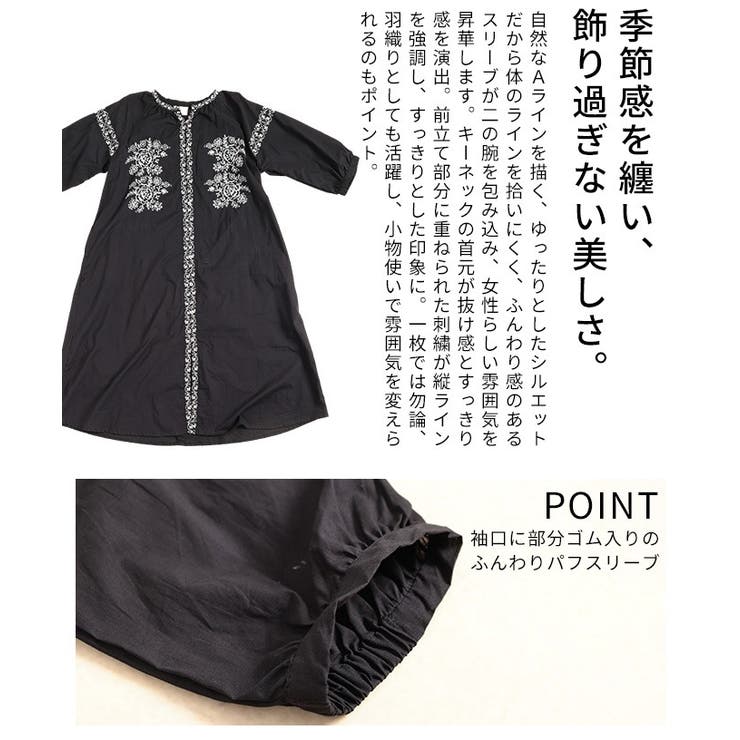 特別な日に変わる花柄刺繍入りインド綿ワンピース レディース ファッション | Sawa a la mode | 詳細画像6 