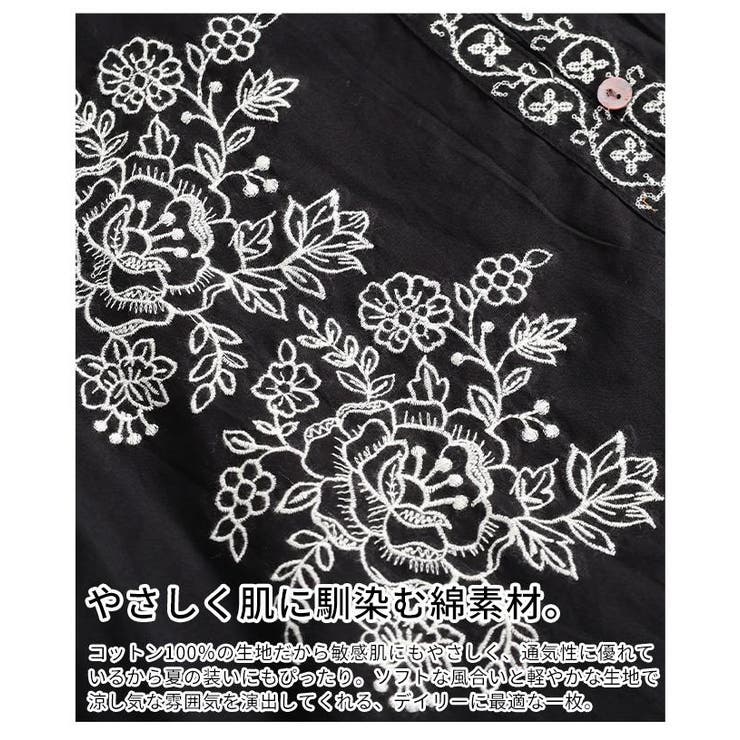 特別な日に変わる花柄刺繍入りインド綿ワンピース レディース ファッション | Sawa a la mode | 詳細画像11 