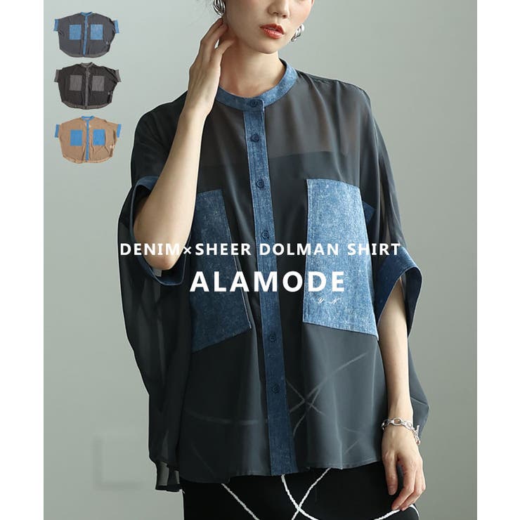 ふわりと舞う軽やかな異素材シアードルマンブラウス レディース ファッション | Sawa a la mode | 詳細画像1 