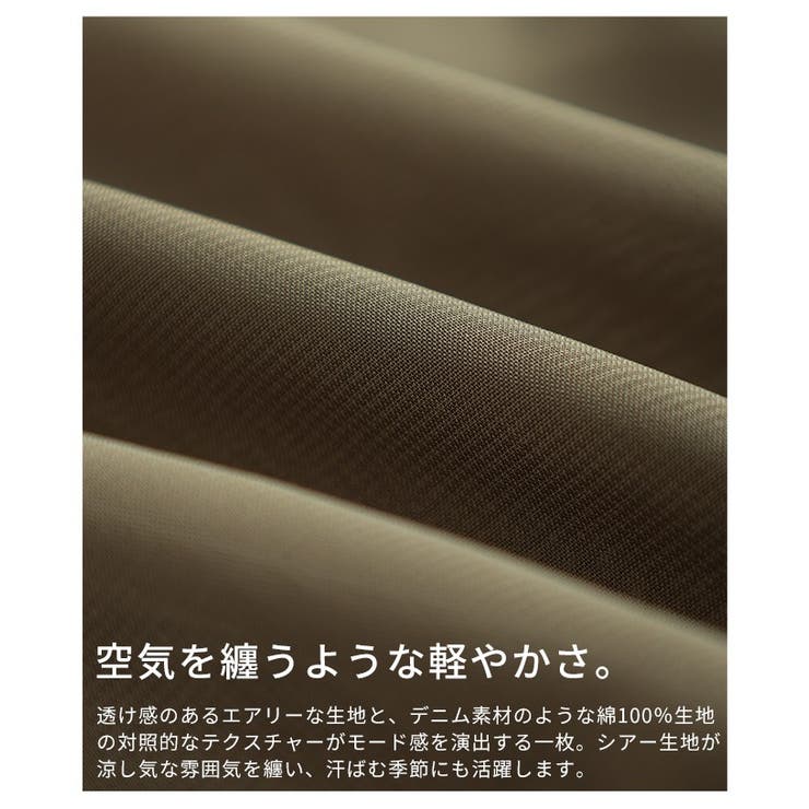 ふわりと舞う軽やかな異素材シアードルマンブラウス レディース ファッション | Sawa a la mode | 詳細画像12 