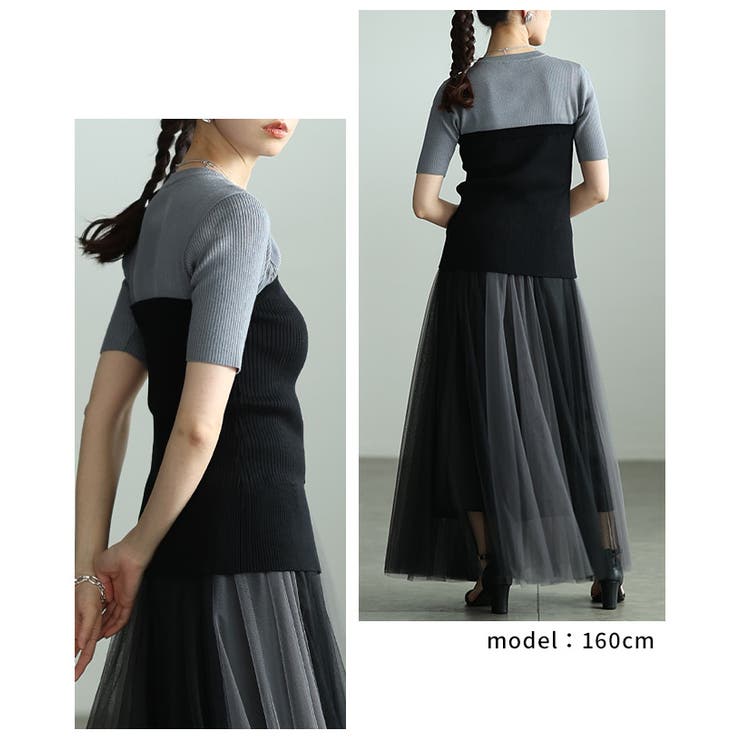 重ねず洒落るブロック配色デザインサマーニット レディース ファッション | Sawa a la mode | 詳細画像9 