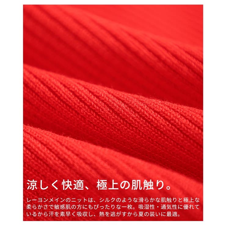 重ねず洒落るブロック配色デザインサマーニット レディース ファッション | Sawa a la mode | 詳細画像13 