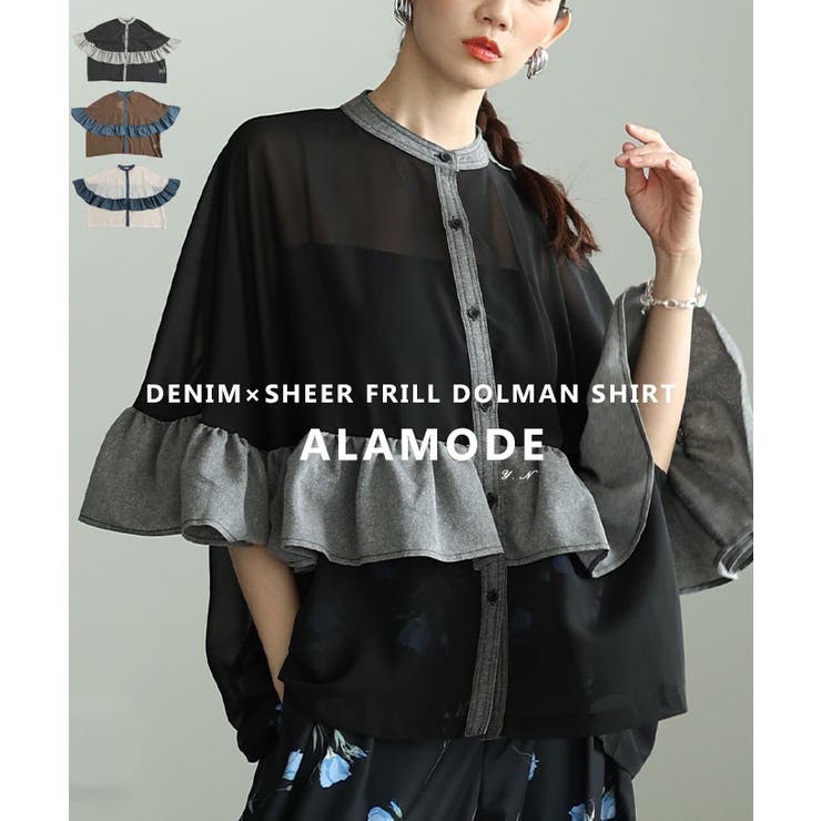 ふわり風を纏うような異素材フリルシアーブラウス レディース ファッション | Sawa a la mode | 詳細画像1 