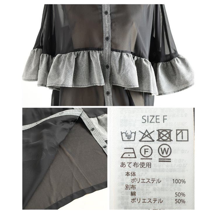 ふわり風を纏うような異素材フリルシアーブラウス レディース ファッション | Sawa a la mode | 詳細画像24 