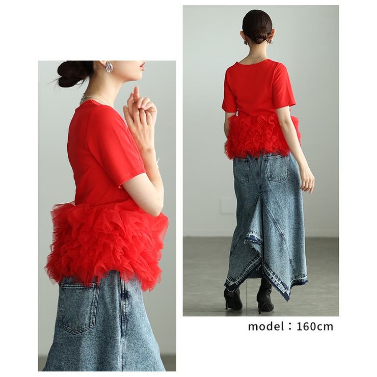 一瞬でクギ付けにする異素材チュールフリルリブトップス レディース ファッション | Sawa a la mode | 詳細画像9 