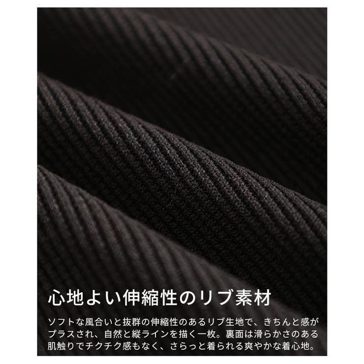 一瞬でクギ付けにする異素材チュールフリルリブトップス レディース ファッション | Sawa a la mode | 詳細画像13 