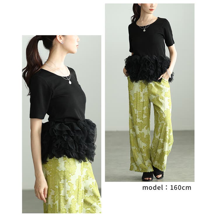 一瞬でクギ付けにする異素材チュールフリルリブトップス レディース ファッション | Sawa a la mode | 詳細画像15 