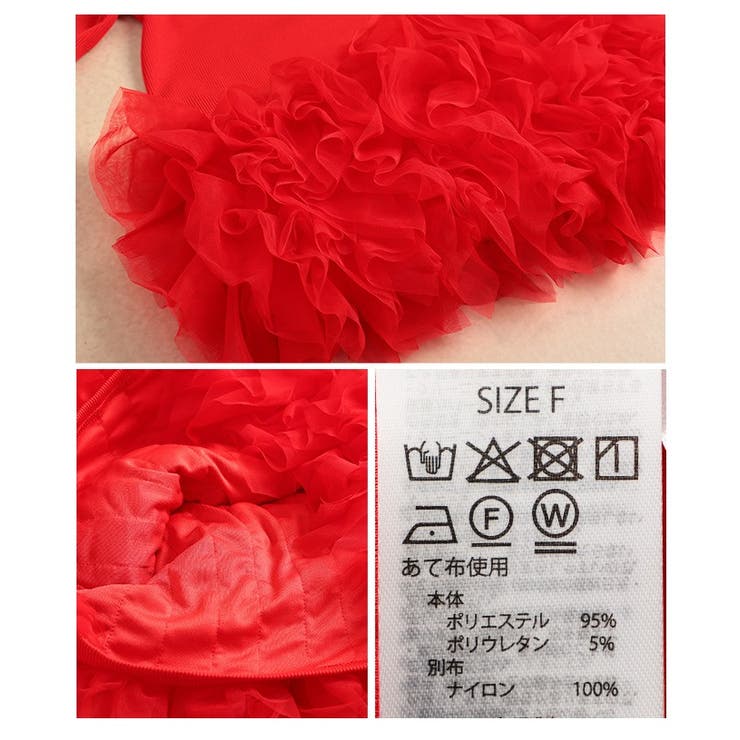 一瞬でクギ付けにする異素材チュールフリルリブトップス レディース ファッション | Sawa a la mode | 詳細画像24 