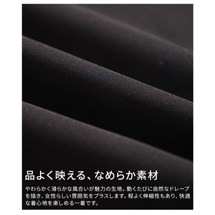 モードな空気を纏うベアトップ風キャミワンピース レディース ワンピース | Sawa a la mode | 詳細画像11 